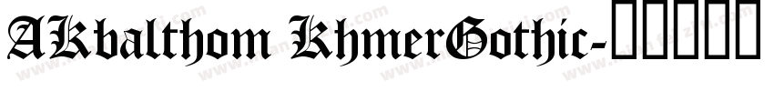 AKbalthom KhmerGothic字体转换